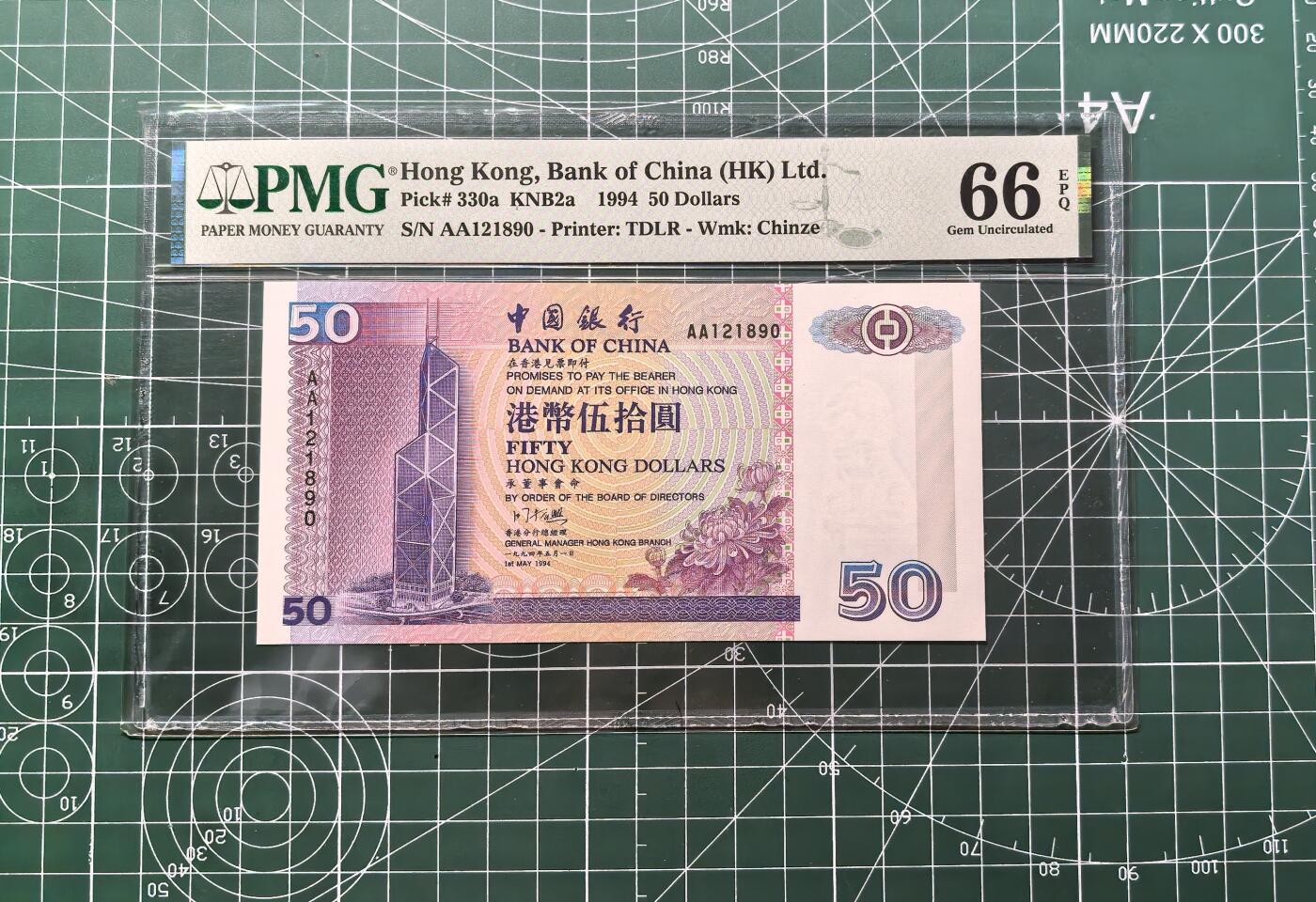 《外钞收藏家》第五百四十四期（本期大蚂蚁、英镑首发、港币等精品以及品种丰富的裸币）（本平台长期征集拍品、欢迎藏友们联系合作） 1994年香港中国银行50元 无47 PMG66 AA冠