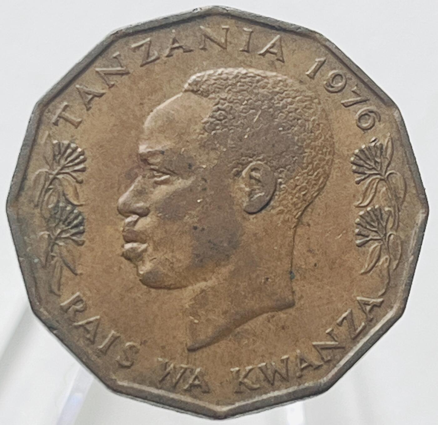 神仙姐姐-中外币专场15 1976年坦桑尼亚5分