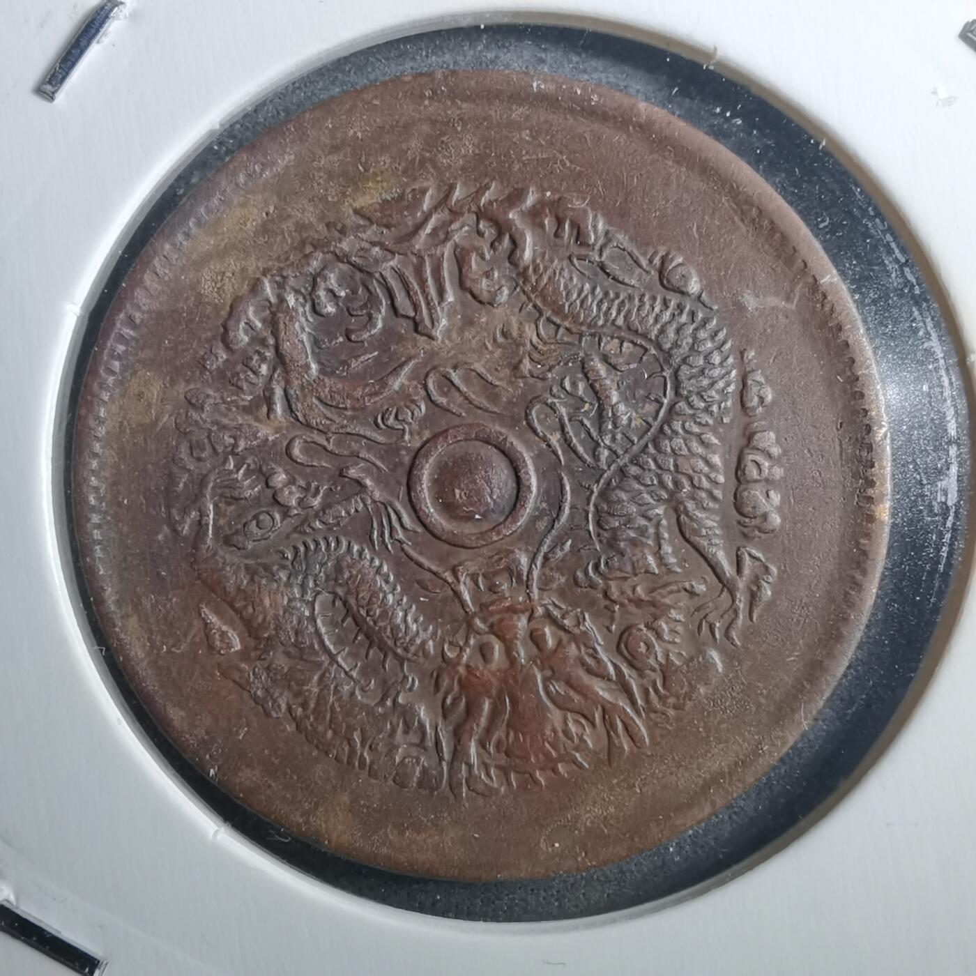 沼泽如烟--第773场 浙江双面锣