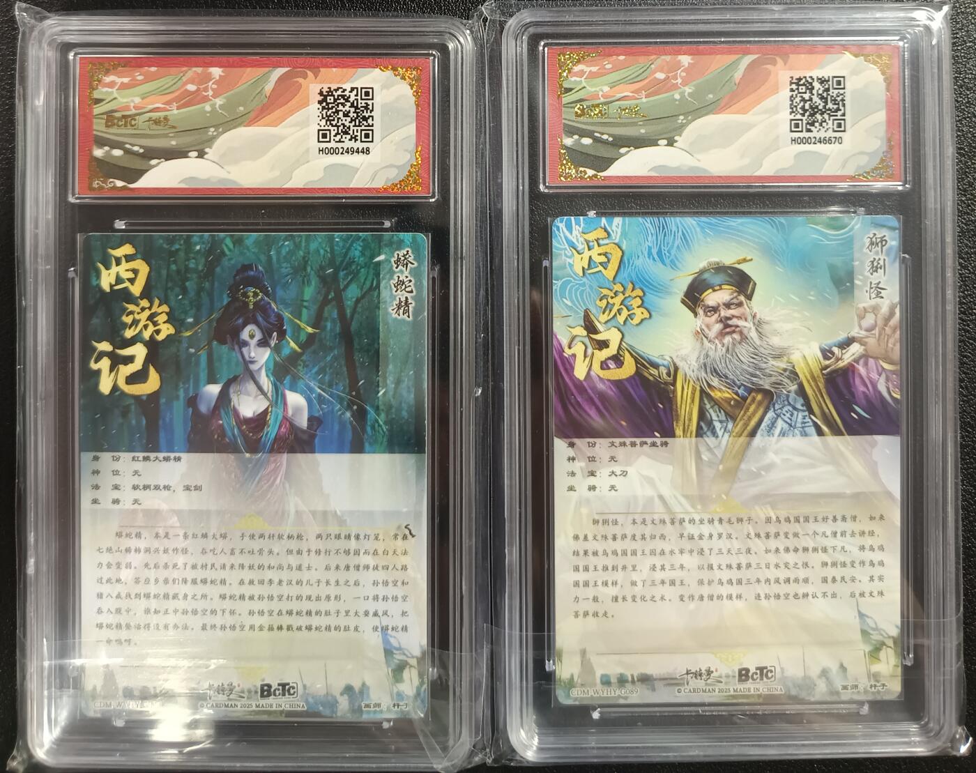 天玑星卡拍第一百零三期《7.10周四截拍》持续收拍收评中 满赠卡需备注