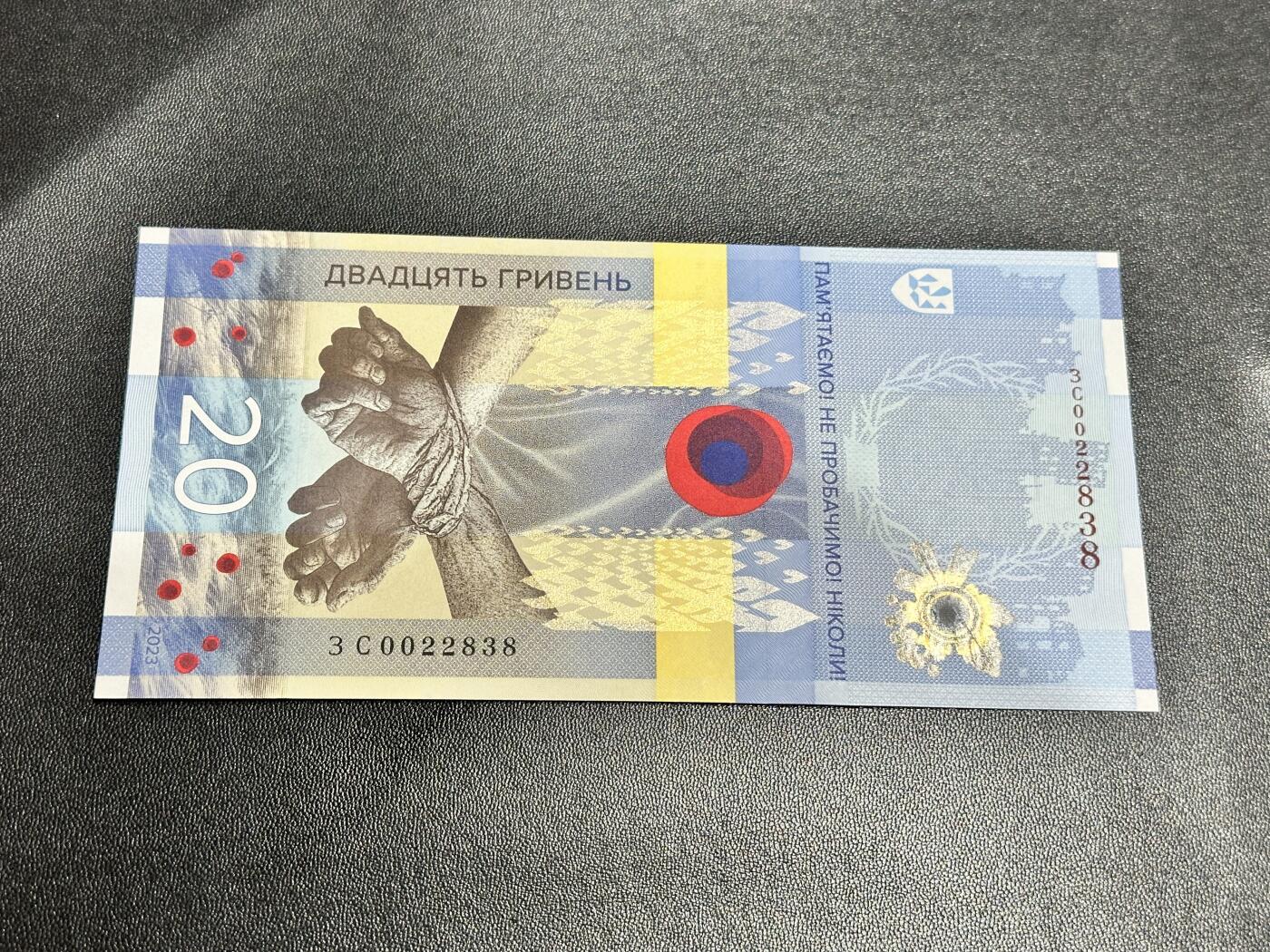 《外钞收藏家》第五百四十四期（本期大蚂蚁、英镑首发、港币等精品以及品种丰富的裸币）（本平台长期征集拍品、欢迎藏友们联系合作）