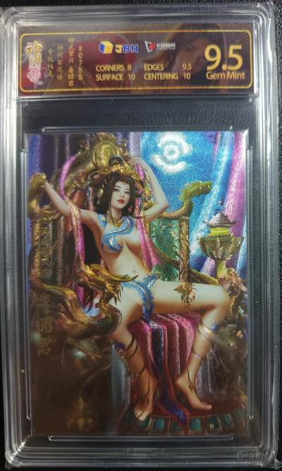 天玑星卡拍第一百零三期《7.10周四截拍》持续收拍收评中 满赠卡需备注 - 卡玩帕克 神州百花谱 神武肇兴 娄昭君 ＃075S JBH9.5