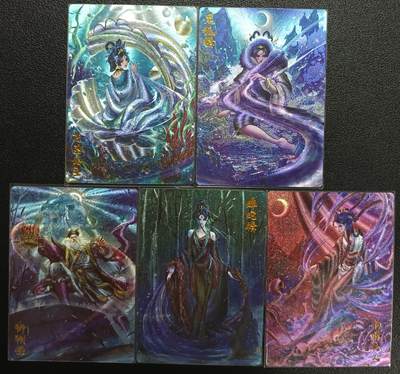 天玑星卡拍第一百零三期《7.10周四截拍》持续收拍收评中 满赠卡需备注 - 卡德曼 西游记 万圣公主+黑狐狸+狮猁怪+蟒蛇精+白骨夫人 粗闪 五张张