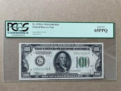美国1934年100美元 芝加哥分行发行 PCGS65PPQ - 美国1934年100美元 芝加哥分行发行 PCGS65PPQ