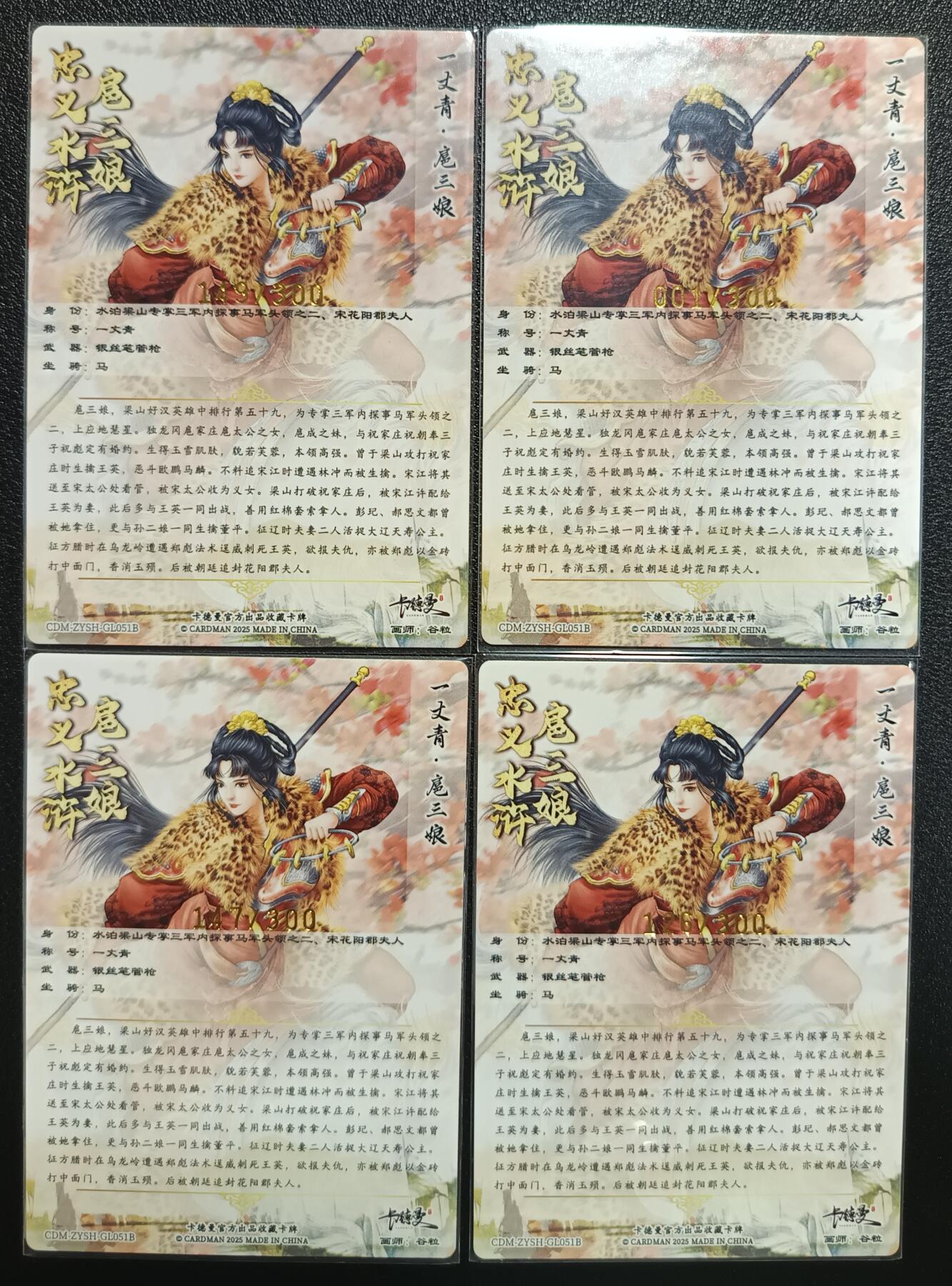 天玑星卡拍第一百零三期《7.10周四截拍》持续收拍收评中 满赠卡需备注