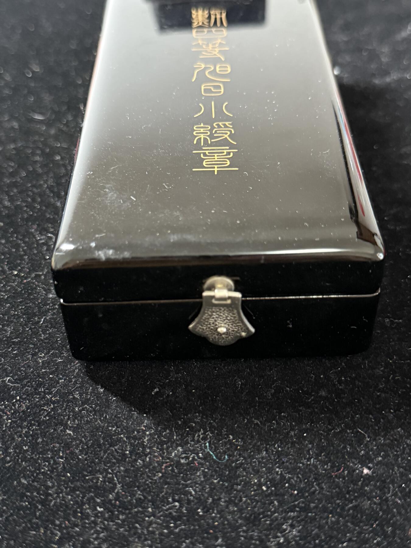 戎马世界章牌大赏第100期 勋四等旭日小绶章