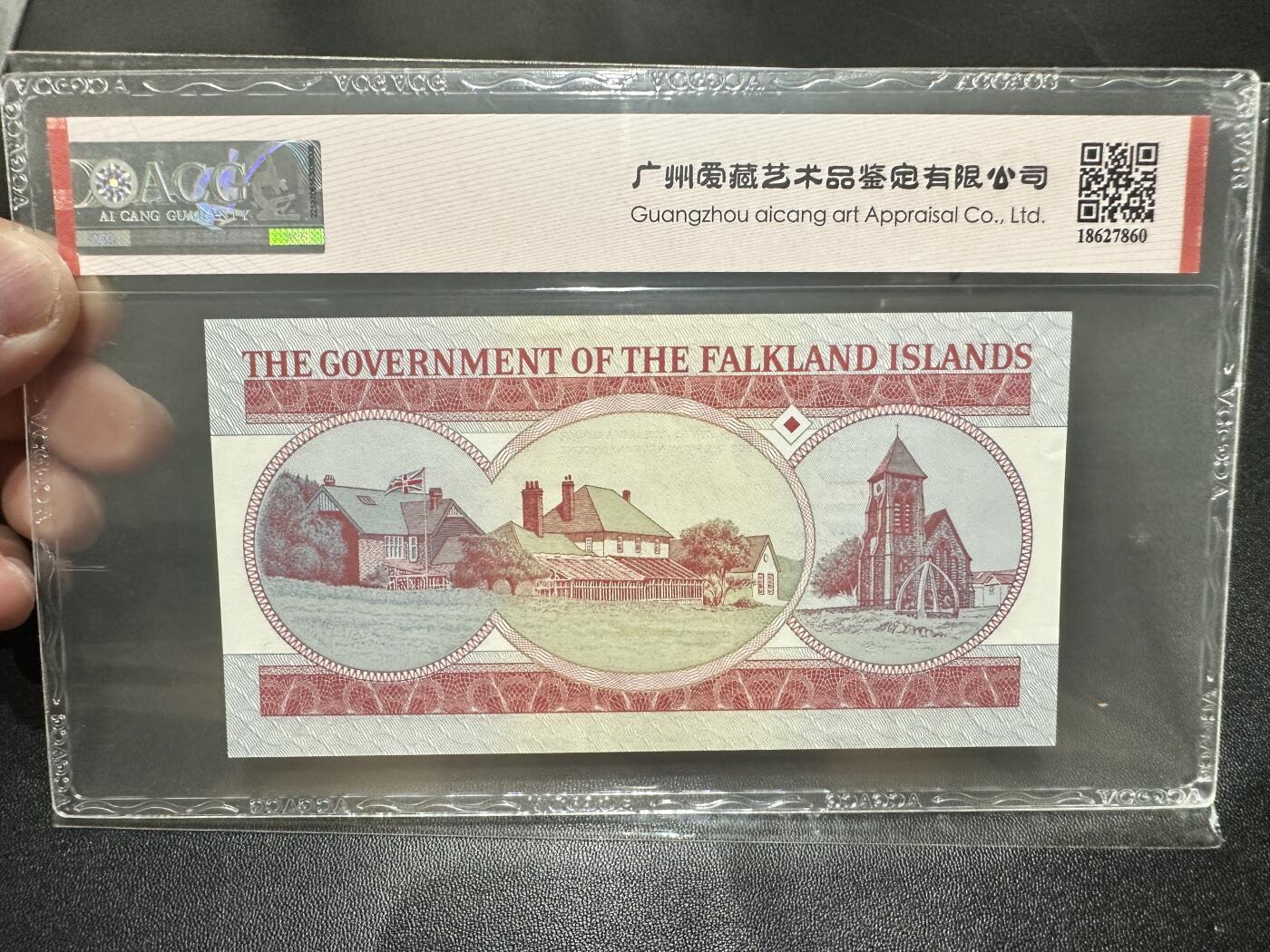 《外钞收藏家》第五百四十四期（本期大蚂蚁、英镑首发、港币等精品以及品种丰富的裸币）（本平台长期征集拍品、欢迎藏友们联系合作） 2005年福克兰群岛5镑 爱藏66 倒置号 豹子身