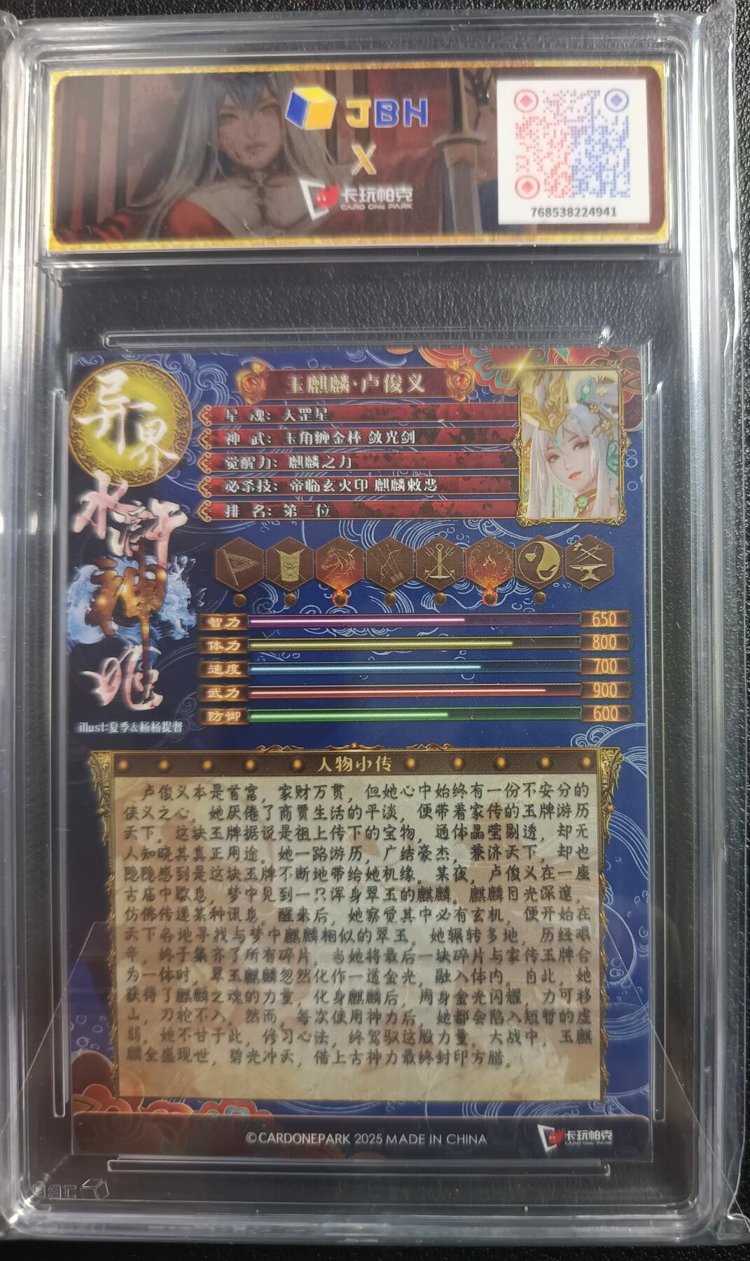 天玑星卡拍第一百零三期《7.10周四截拍》持续收拍收评中 满赠卡需备注