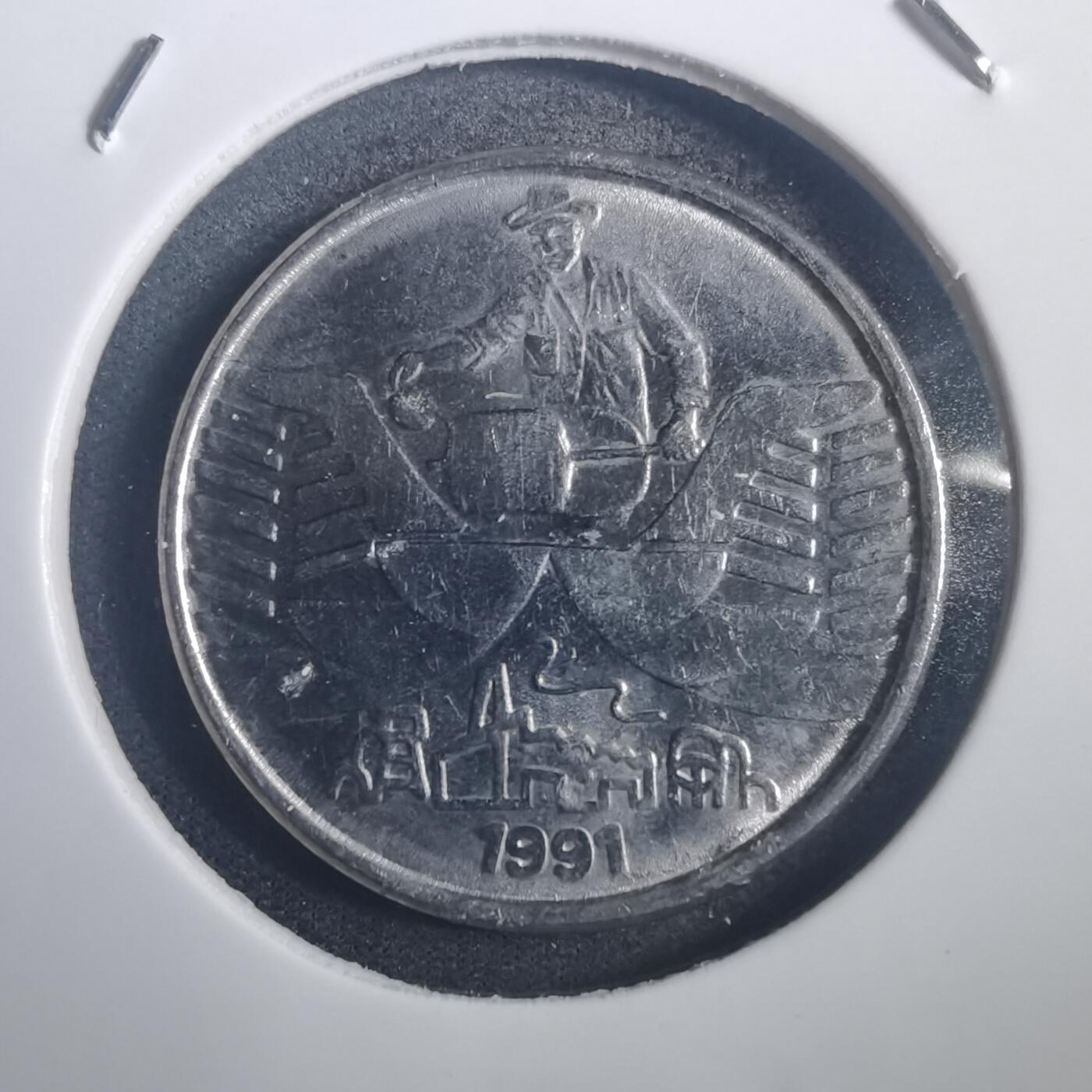 沼泽如烟--第772场 巴西1991年10克鲁塞罗