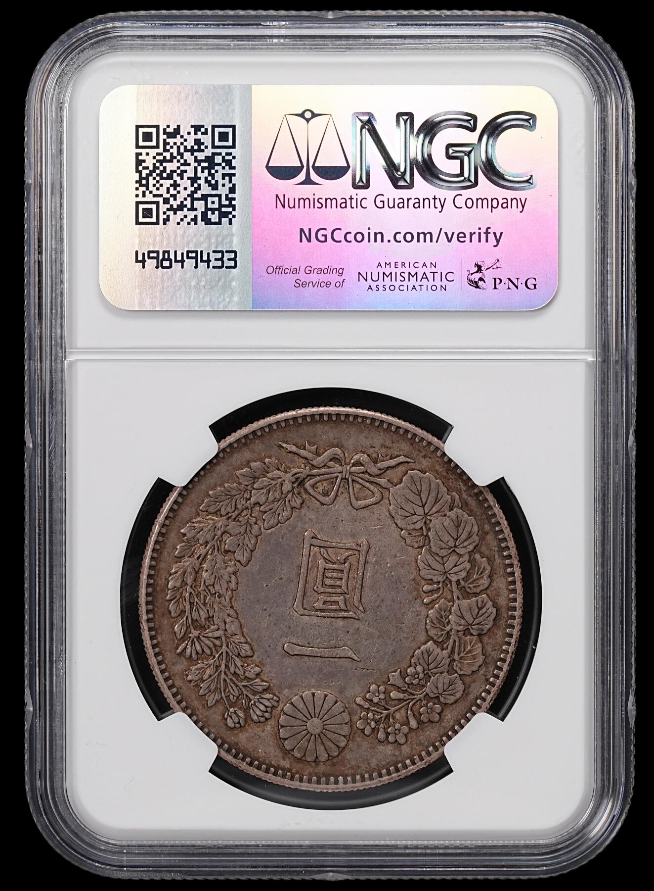 修遠堂世界钱币第七十七期 NGC AU50 明治二十二年龙洋一圆 老包浆 较少见中期年份