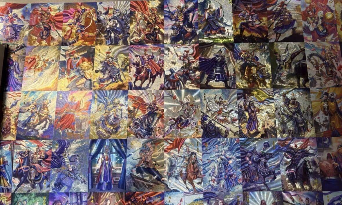 白胡子 小王子精品卡牌拍卖第十三场  【亲签卡】百里 鞠嘉宁满江红盲盒 未裁剪整版粗闪卡 带亲签
