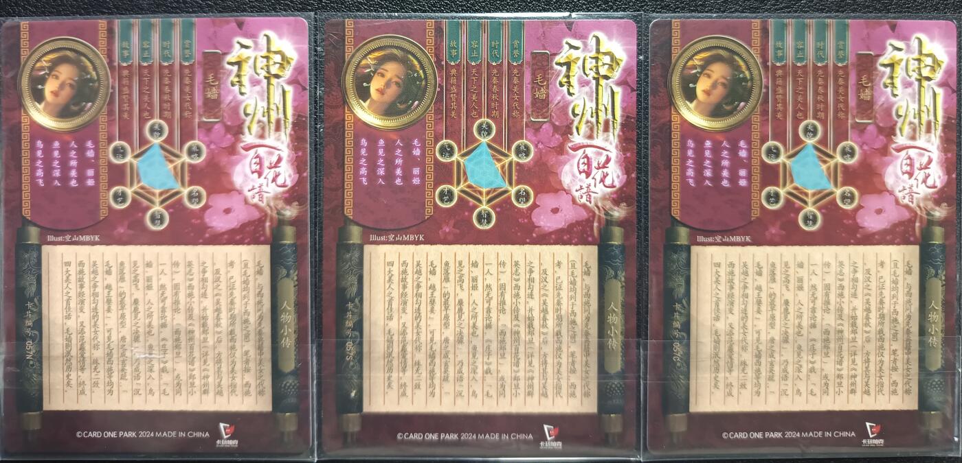 天玑星卡拍第一百零三期《7.10周四截拍》持续收拍收评中 满赠卡需备注