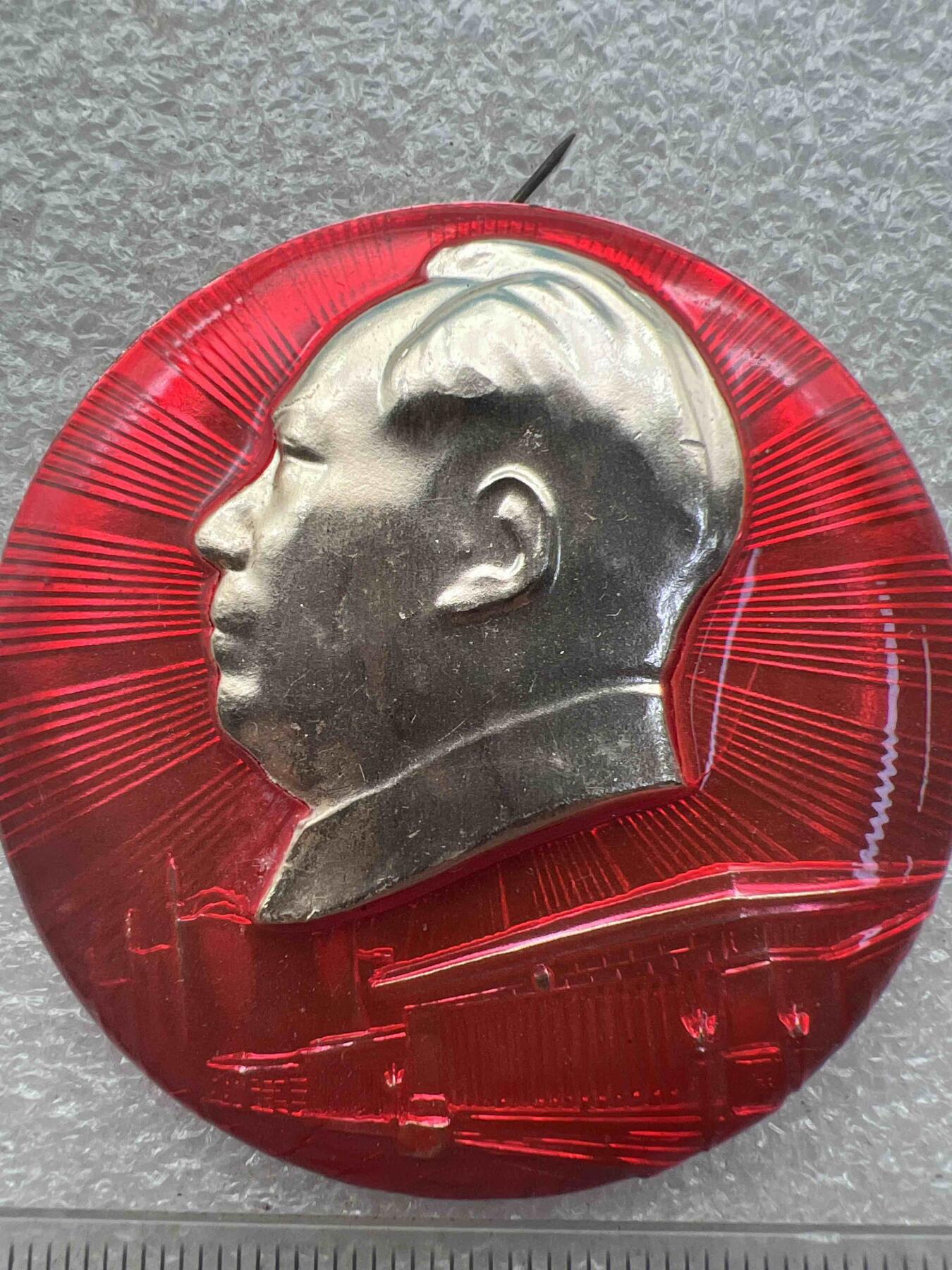 真品毛主席像章纪念章、 特色毛主席像章