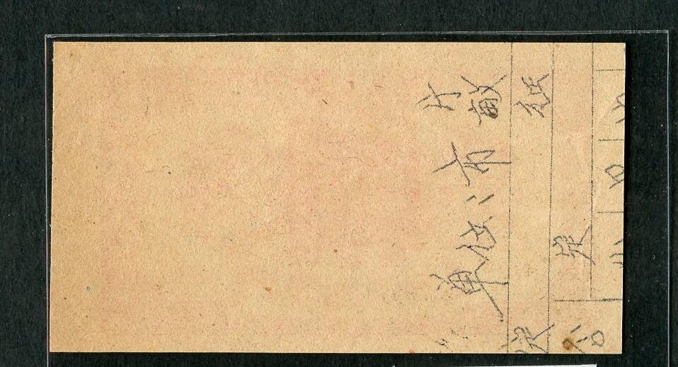沧河堂005 1957年 湖北黄冈粮食局 二十斤（全新）