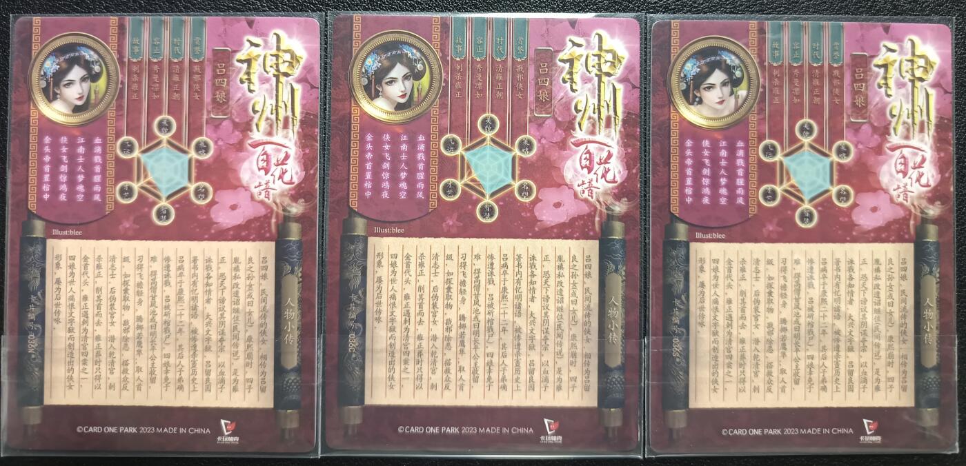 天玑星卡拍第一百零三期《7.10周四截拍》持续收拍收评中 满赠卡需备注