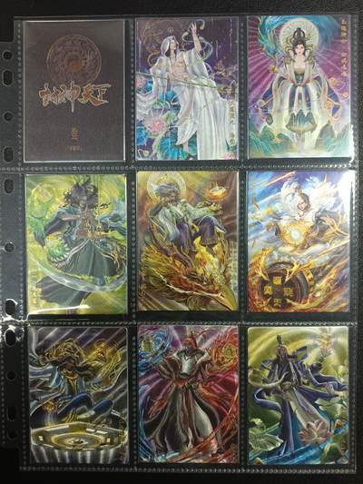 天玑星卡拍第一百零三期《7.10周四截拍》持续收拍收评中 满赠卡需备注 - 卡玩帕克 封神天下 粗闪1-2弹 一百零八张