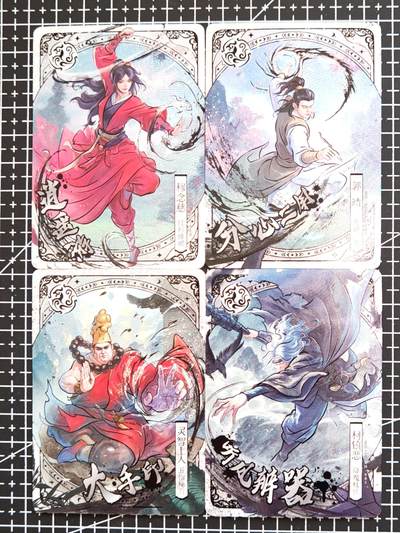 琦卡当当铺  第05期★★快速结束，小心被偷塔★★(分享有奖) 持续收拍品中~更多福利欢迎加群了解 - 卡游-金庸群侠传-射雕英雄传-白虎-散卡-4张