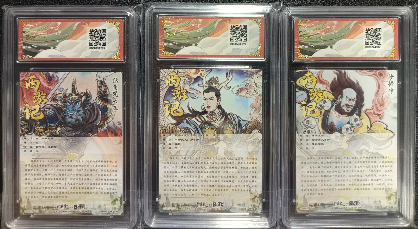 天玑星卡拍第一百零三期《7.10周四截拍》持续收拍收评中 满赠卡需备注