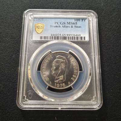 【全场包邮】纯粹捡漏拍442场 - 法属阿尔法伊萨1975年100法郎-PCGS MS65