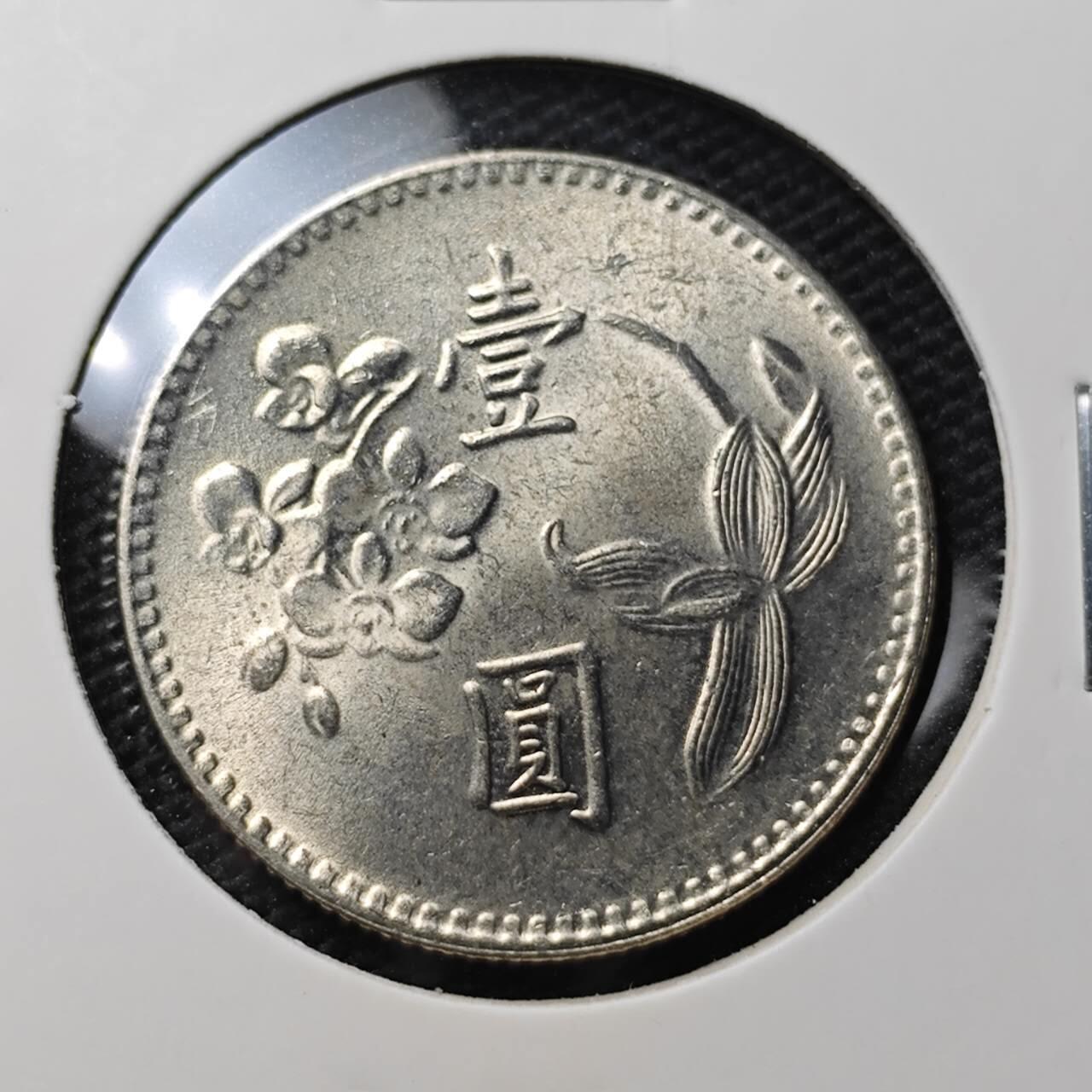 KK钱币收藏小铺 第306期 2月预留时间 周末发货