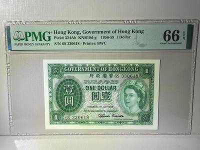 大中华拍卖第783期 - 香港政府591女王 6S330618