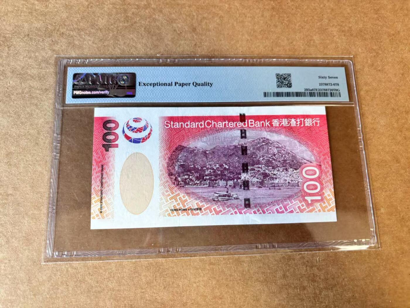 【七百期大拍 拍品火热征集中】✨Blue Auction 世界纸币精拍第691期【精】