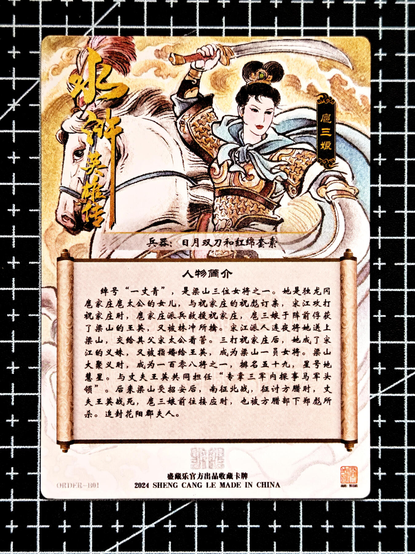 琦卡当当铺  第05期★★快速结束，小心被偷塔★★(分享有奖) 持续收拍品中~更多福利欢迎加群了解