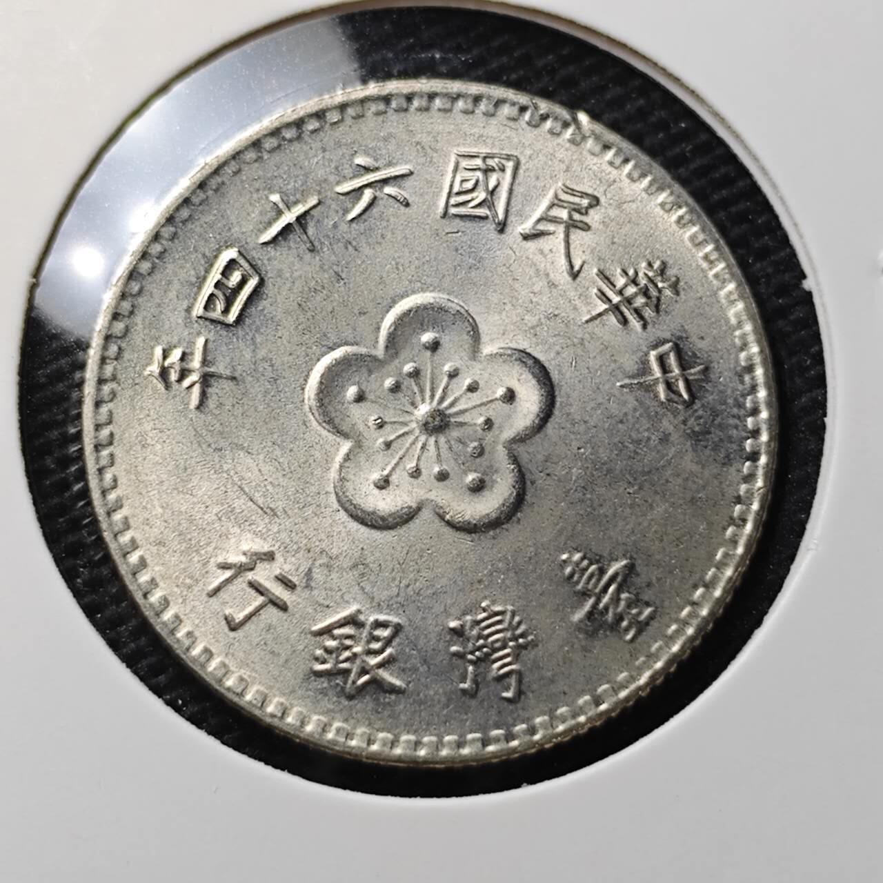 KK钱币收藏小铺 第306期 2月预留时间 周末发货