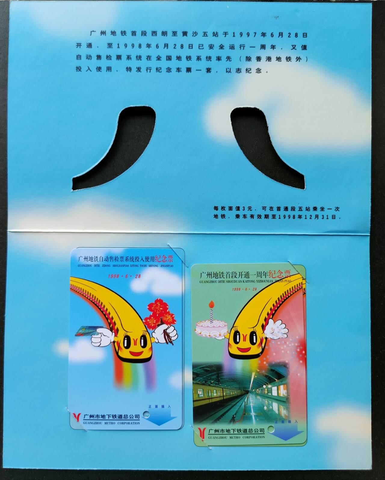 公藏第51期裸卡拍卖