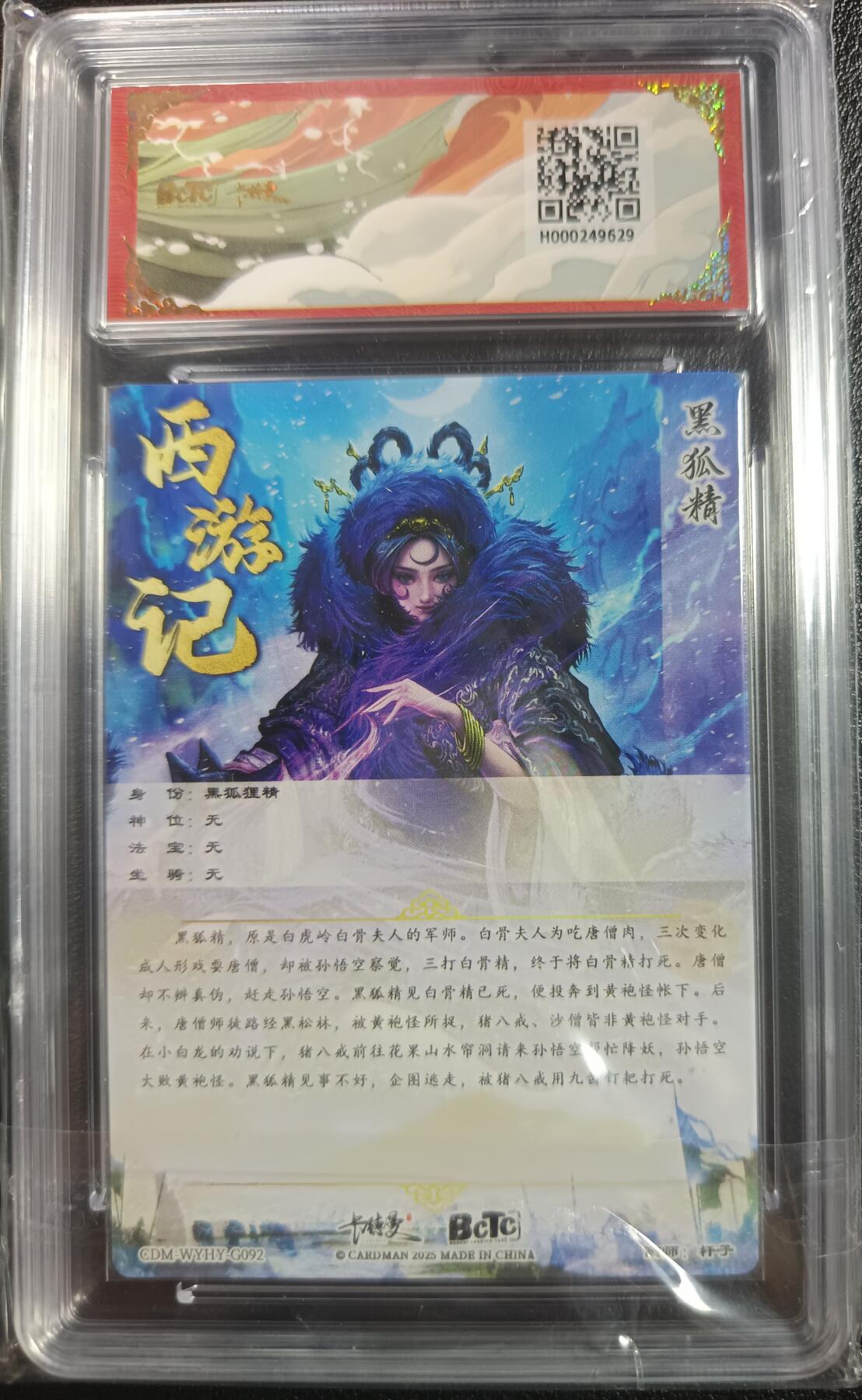 天玑星卡拍第一百零三期《7.10周四截拍》持续收拍收评中 满赠卡需备注