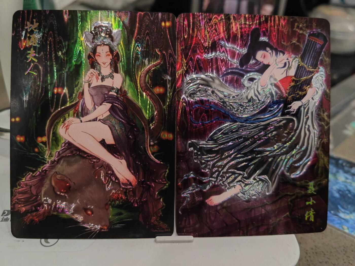阳大大卡牌超级大甩拍第61期（周五晚上九点截拍，持续收拍品，进群福利早知道） 焱卡文化 解语花 彫仙 地涌夫人+聂小倩  光刻2张