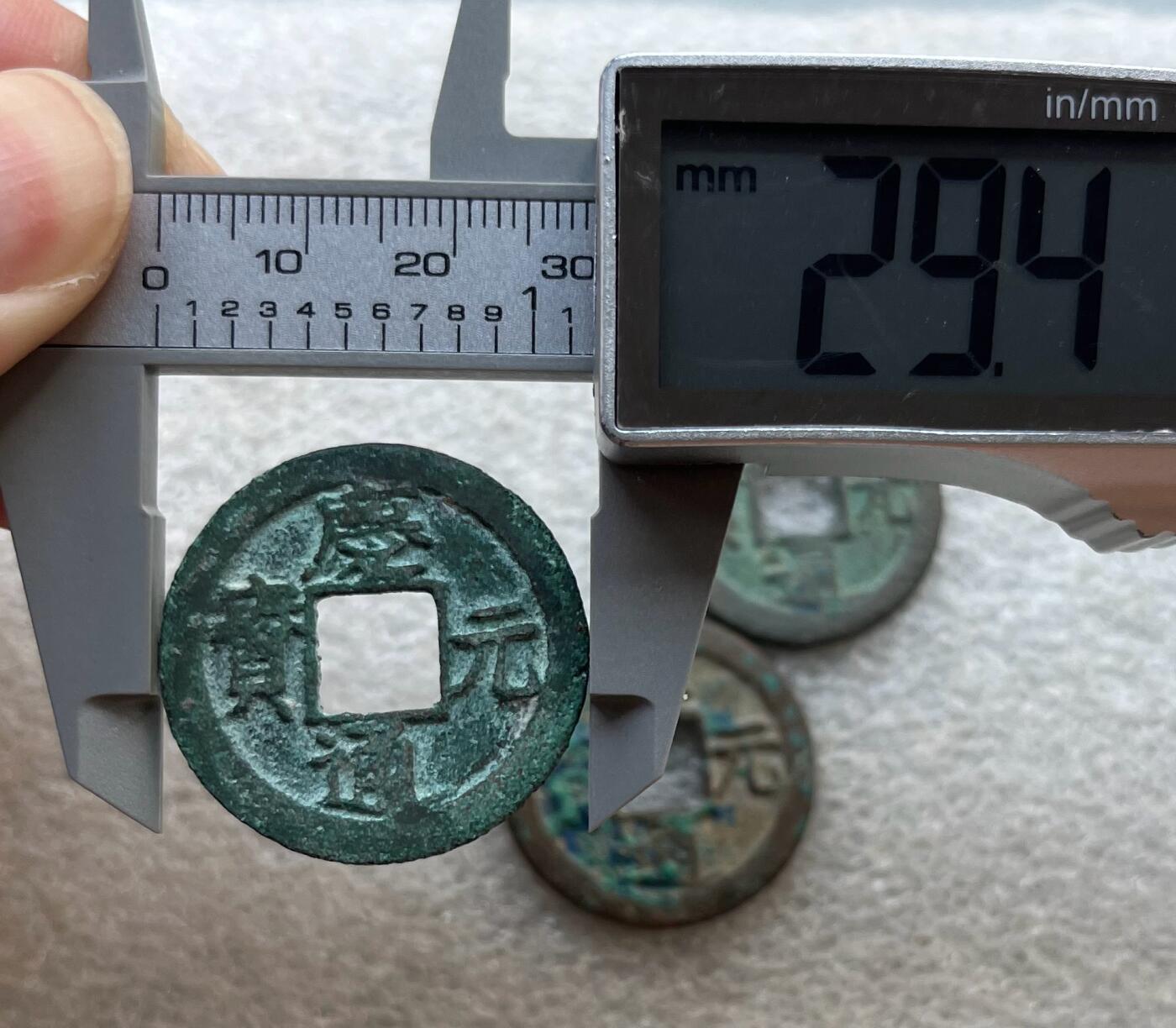外国老铜银币，福在眼前手雕镂空玉牌，历代古钱币（含秦半两、五铢记号钱、常平五铢、会昌开元、南宋钱），彼得堡世界钱币勋章拍卖第129期 南宋宁宗铸庆元通宝，背字纪年折二钱3枚，背三、四、六。少见品种、单枚市价几十元