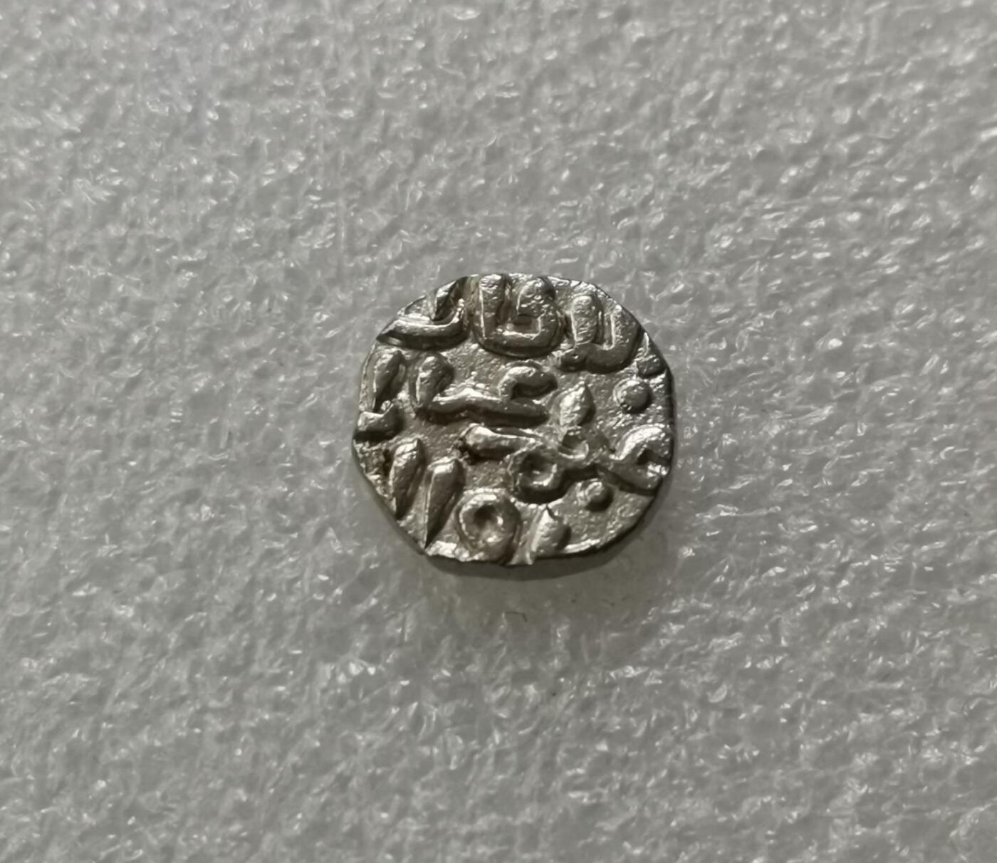 瓶子🏺第198期拍卖会  11世纪德里苏丹低银合金打制币