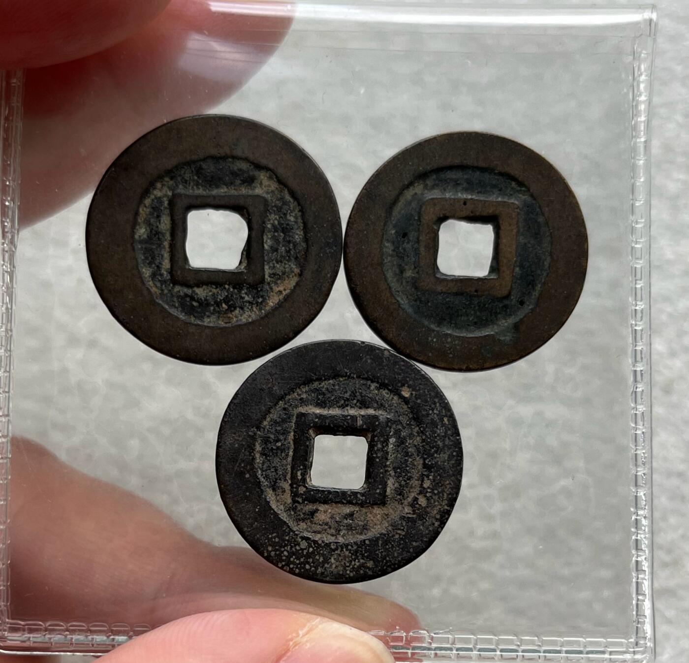 外国老铜银币，福在眼前手雕镂空玉牌，历代古钱币（含秦半两、五铢记号钱、常平五铢、会昌开元、南宋钱），彼得堡世界钱币勋章拍卖第129期 清初三藩钱，吴家3枚套：利用通宝、昭武通宝、洪化通宝，吴三桂及其孙吴世璠铸。第二组