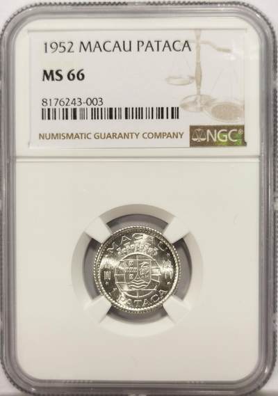 博洋堂世界钱币拍卖第130期（全场包邮） - NGC MS66 葡属澳门1952年首版壹圆银币，顶级高分