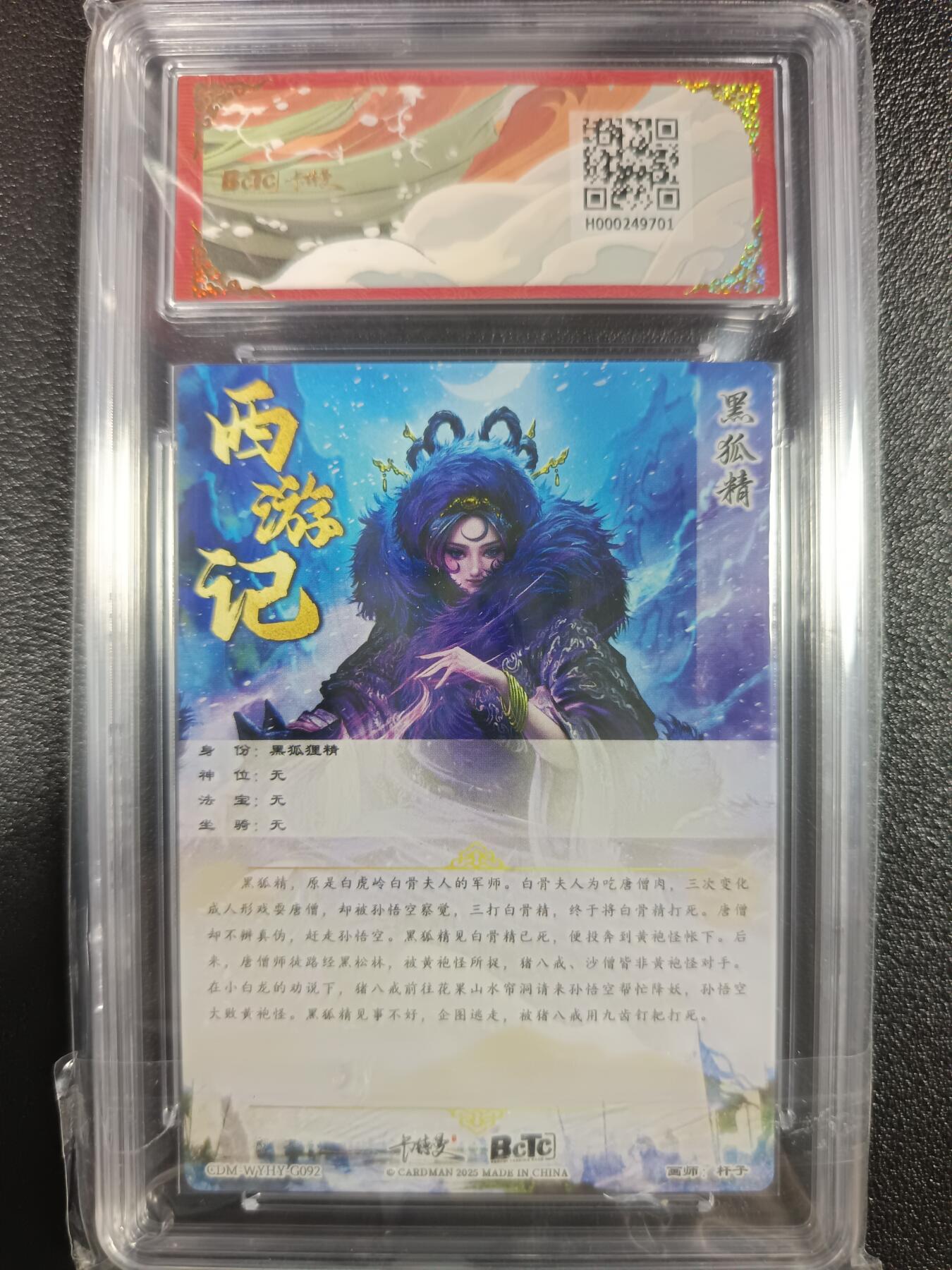天玑星卡拍第一百零三期《7.10周四截拍》持续收拍收评中 满赠卡需备注