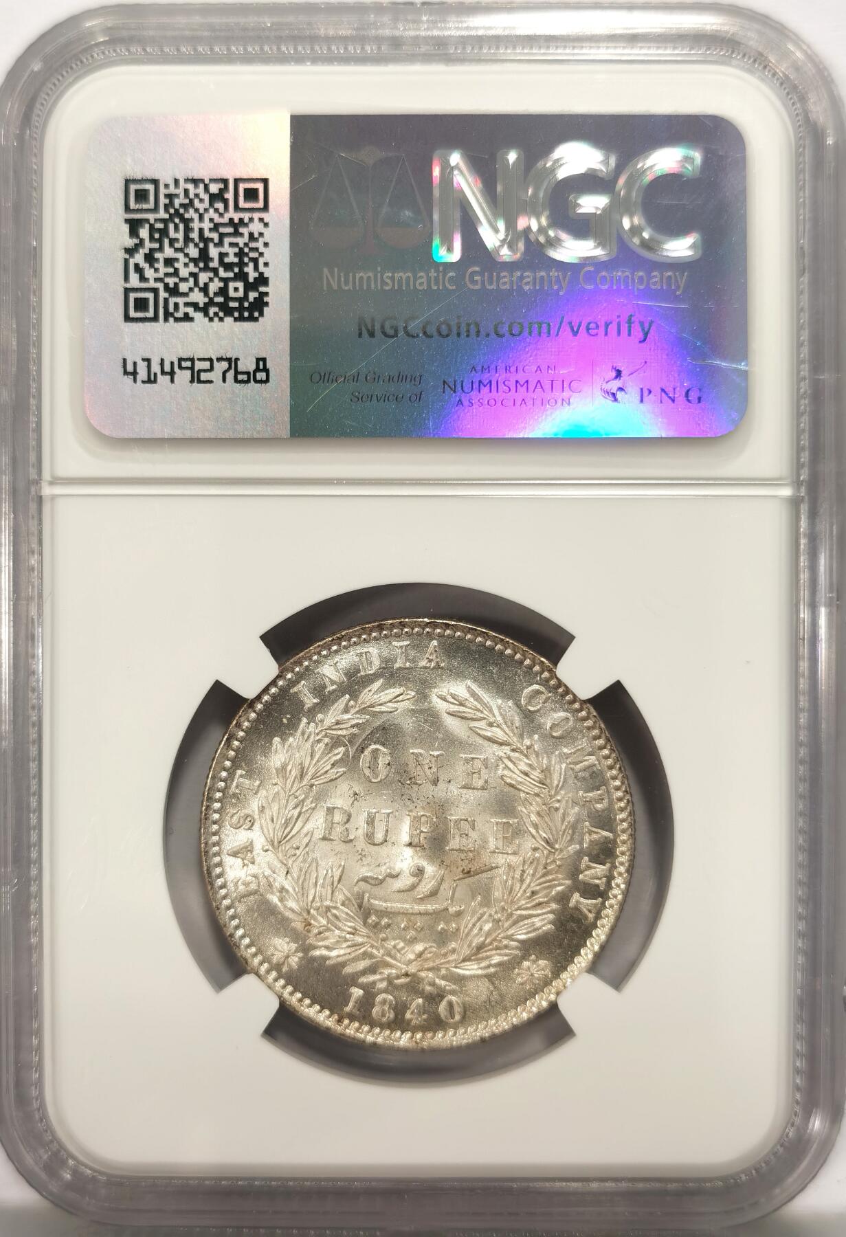 博洋堂世界钱币拍卖第130期（全场包邮） NGC MS63 英属东印度公司1840年维多利亚双辫版1卢比银币