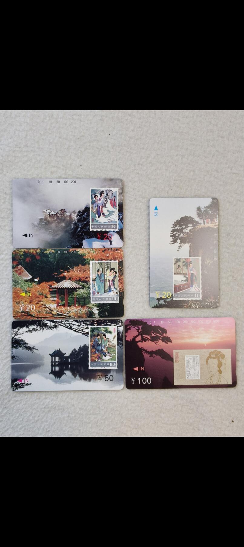 易卡拍卖第25期 江西庐山（西厢记）易卡五星⭐️标。如图所示！