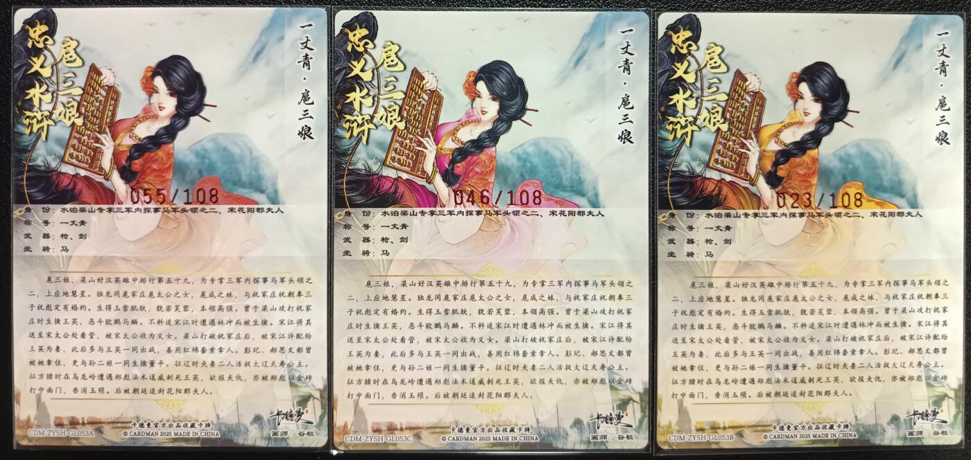 天玑星卡拍第一百零三期《7.10周四截拍》持续收拍收评中 满赠卡需备注