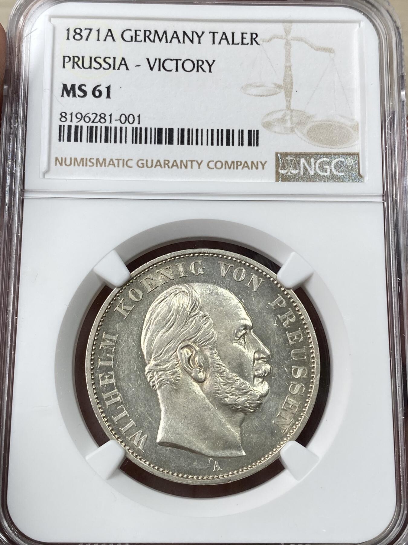 万国钱币拍卖第049期（万国夏季大拍） NGC MS61 1871普鲁士威廉一世普法胜利泰勒 经典女武神 高浮雕五官清晰银霜质感