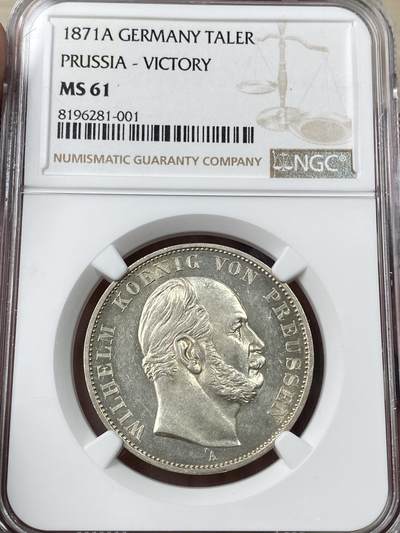 万国钱币拍卖第049期（万国夏季大拍） - NGC MS61 1871普鲁士威廉一世普法胜利泰勒 经典女武神 高浮雕五官清晰银霜质感