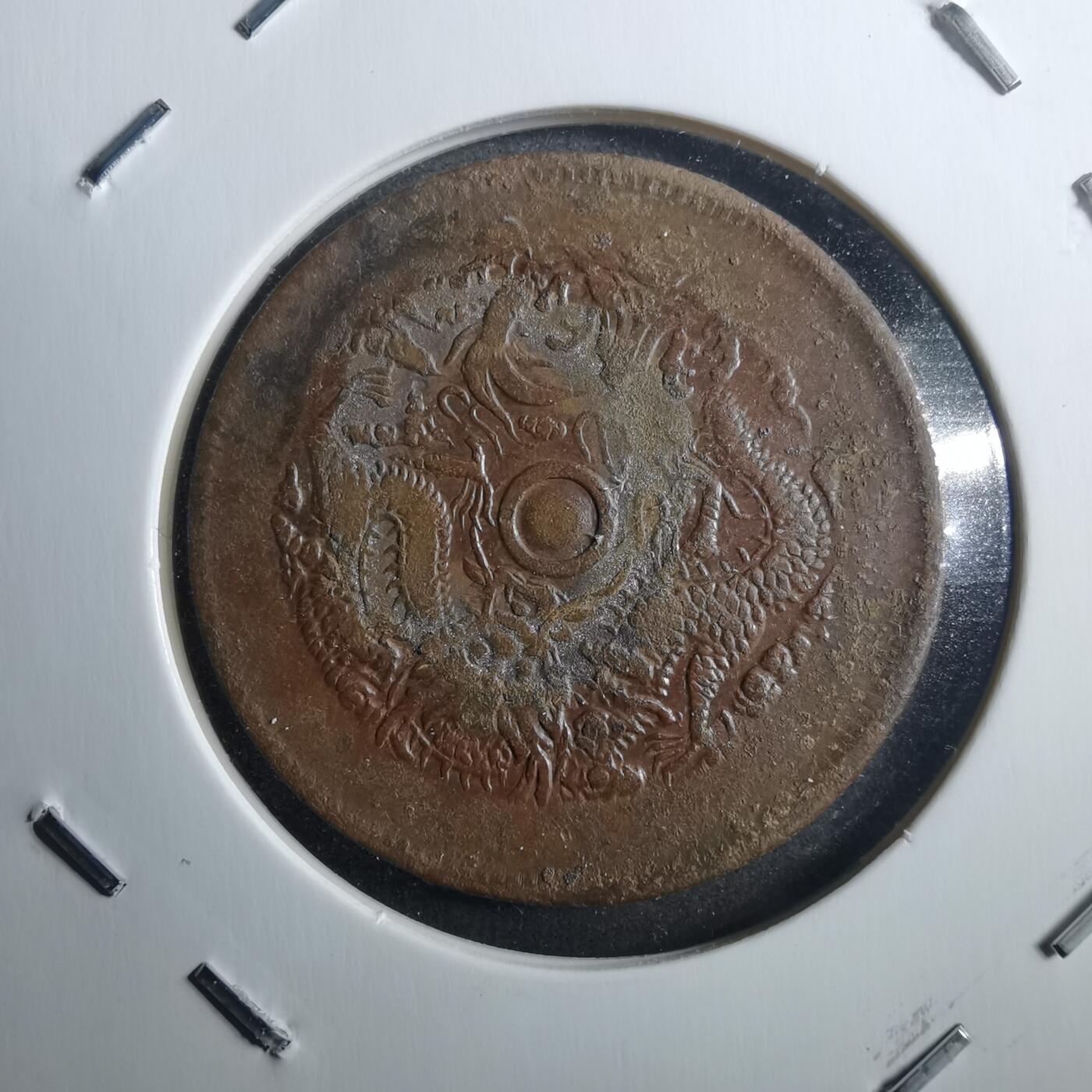 沼泽如烟--第773场 浙江单面锣
