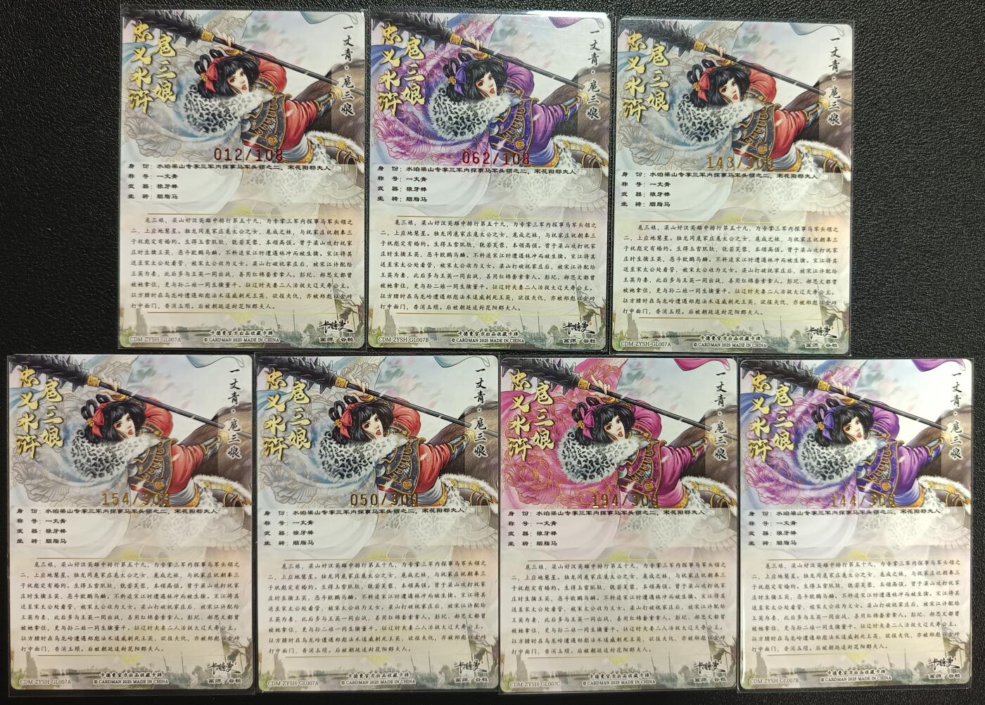 天玑星卡拍第一百零三期《7.10周四截拍》持续收拍收评中 满赠卡需备注