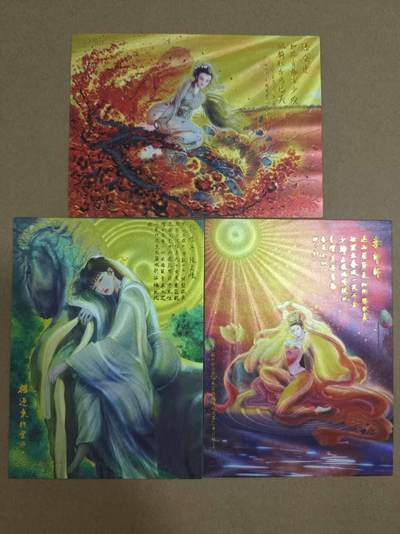 龙虎卡牌第四五场 （无佣金，满120包邮，欢迎送拍） - 粗闪大卡3张 权迎东水浒特卡-潘金莲 李师师 林娘子（尺寸：13.5×10.1）