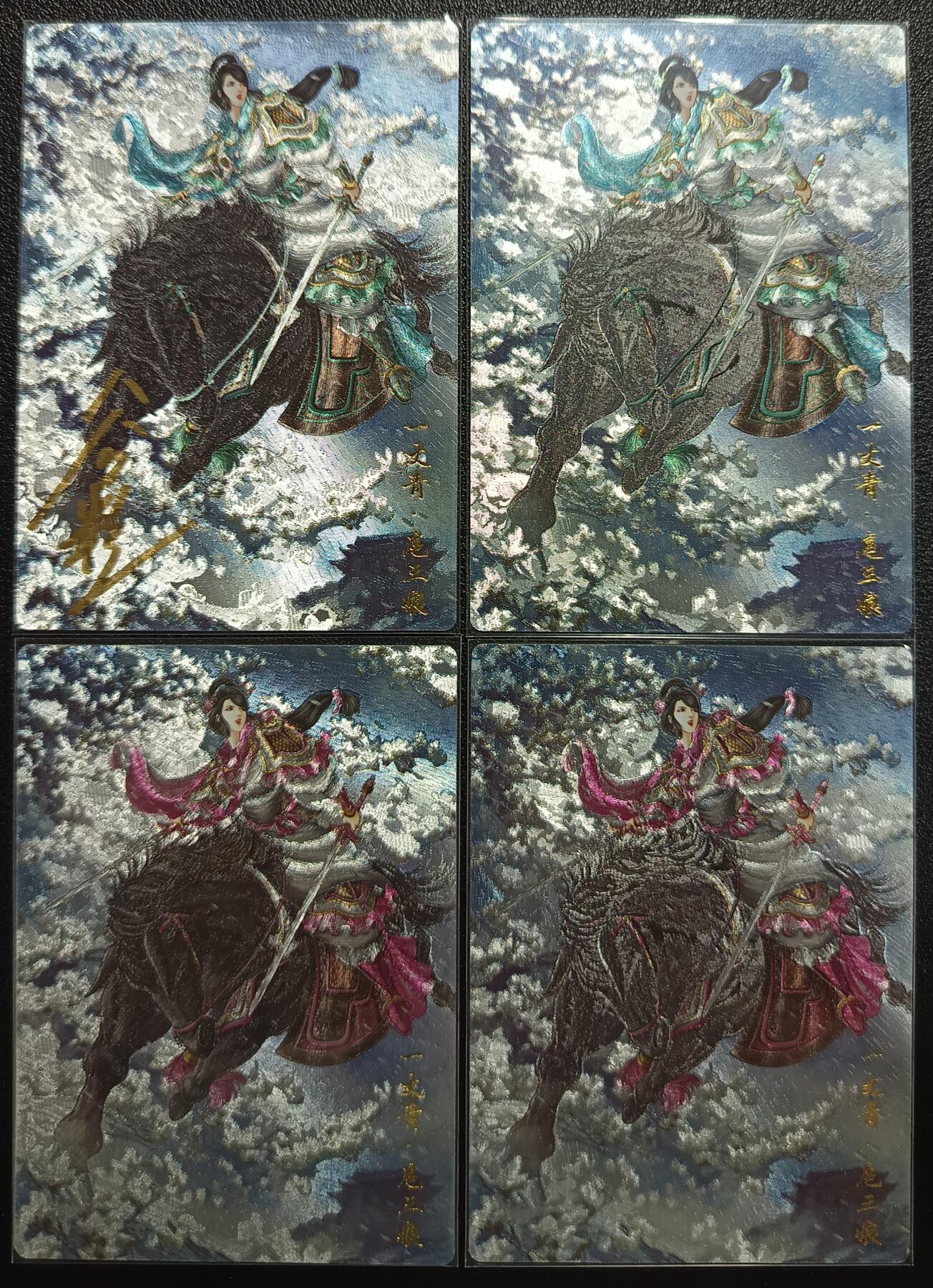 天玑星卡拍第一百零三期《7.10周四截拍》持续收拍收评中 满赠卡需备注