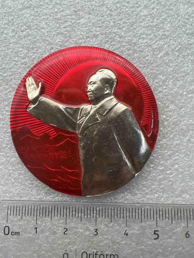 真品毛主席像章纪念章、 - 特色毛主席像章