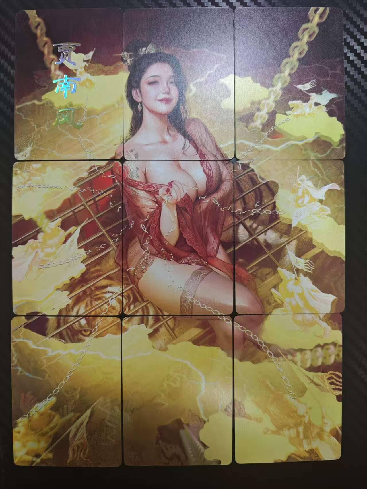 龙虎卡牌第四五场 （无佣金，满120包邮，欢迎送拍） 普卡9拼 焱卡 人间传 贾南风