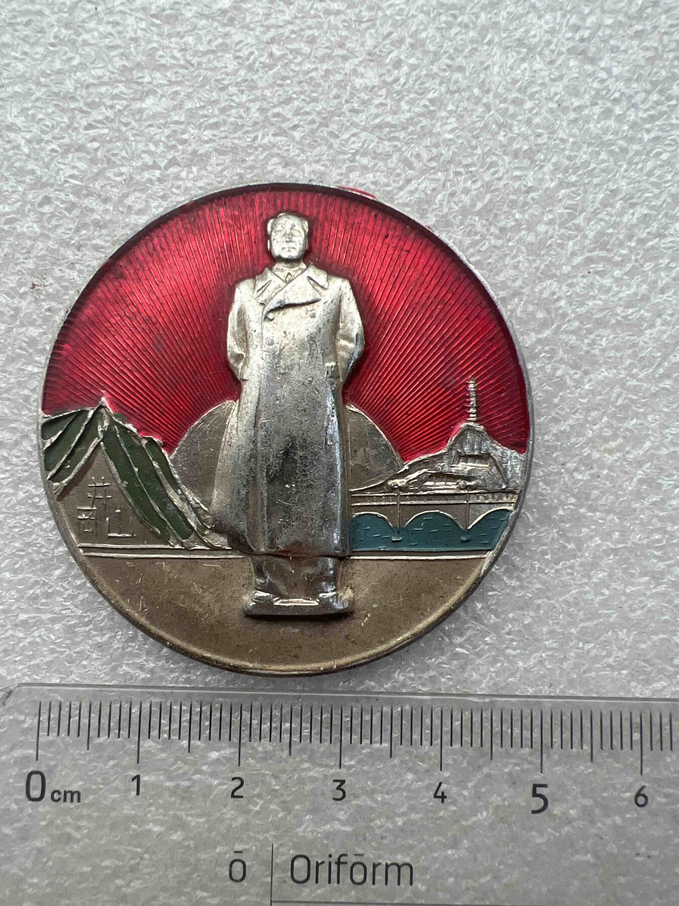 真品毛主席像章纪念章、 特色毛主席像章