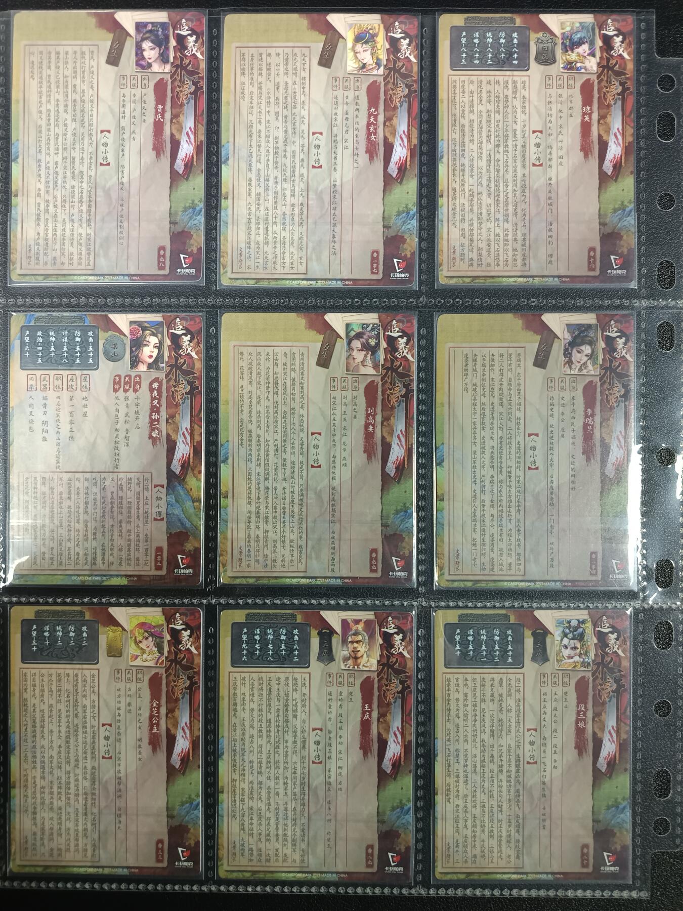 天玑星卡拍第一百零三期《7.10周四截拍》持续收拍收评中 满赠卡需备注