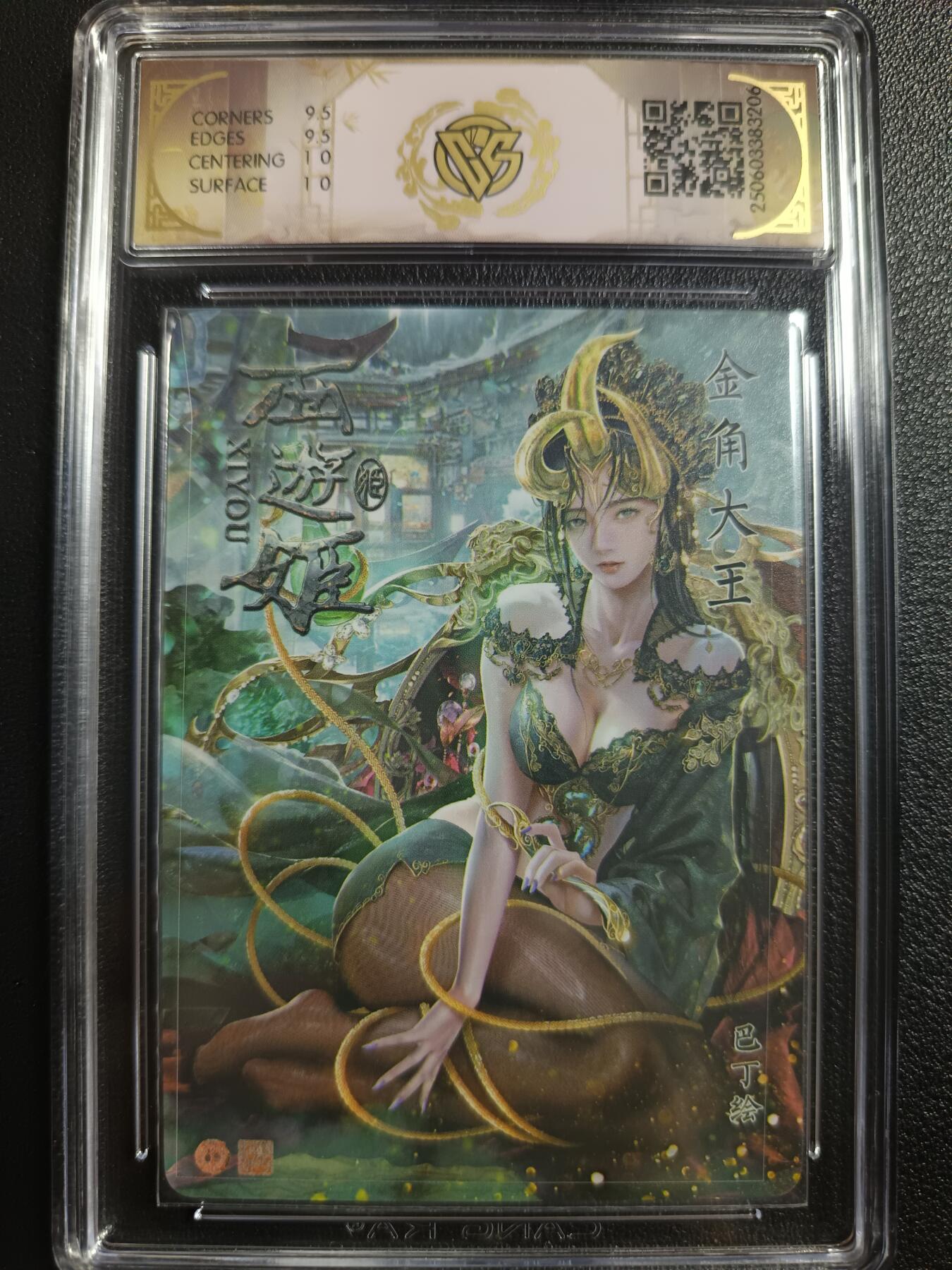 天玑星卡拍第一百零三期《7.10周四截拍》持续收拍收评中 满赠卡需备注